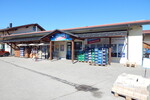 Attraktive Gewerbehalle mit Parkplätzen in Waging am See – vielseitig nutzbar – frei ab 01.06.2027 - Gewerbeobjekt Waging am See Waging a.See | Angebot:27463141