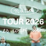 nand - Es wäre schön-Tour